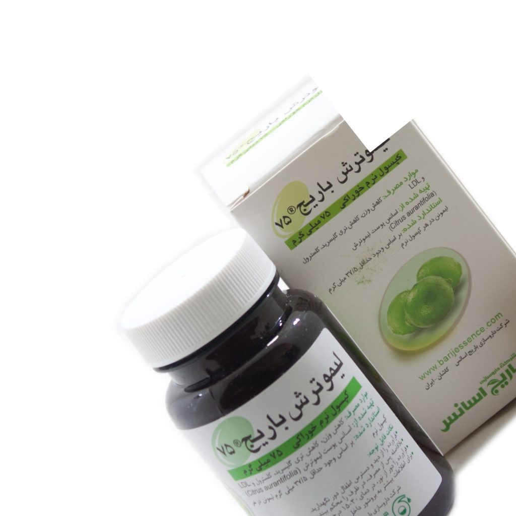 کپسول لیمو ترش 75 میلی باریج — مکمل گیاهی لاغری برای کاهش اشتها، سوزاندن چربی و کنترل چربی خون